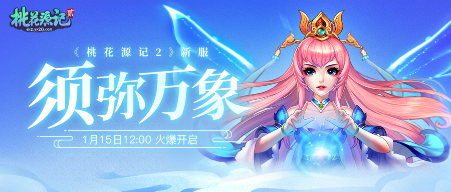 须弥万象.jpg