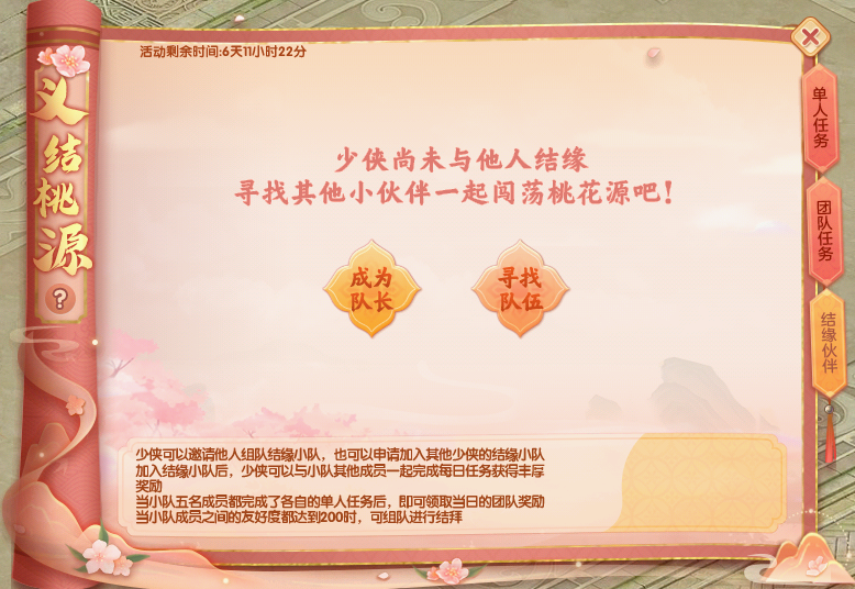 微信截图_20221118102911.png