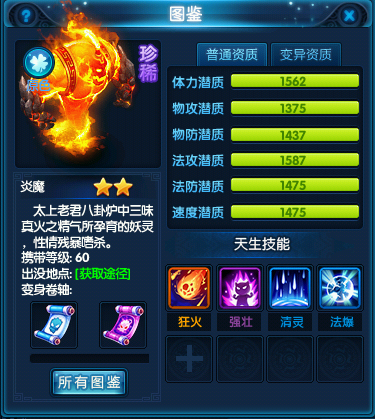 4d8c87dbf0dc7a033ac84e26fa23471a.png