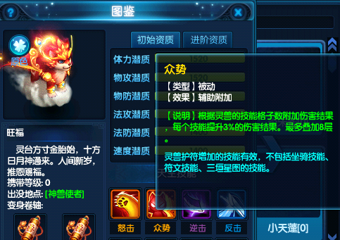 383e244fa4025f43ca0e5986011c2c8c.png
