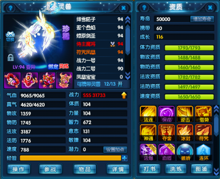 baa9effa79402f132cd9161132a06ccb.png