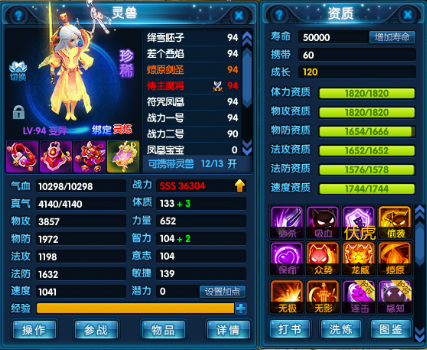 94393097ff962204b72fc1a8acd08f92.png