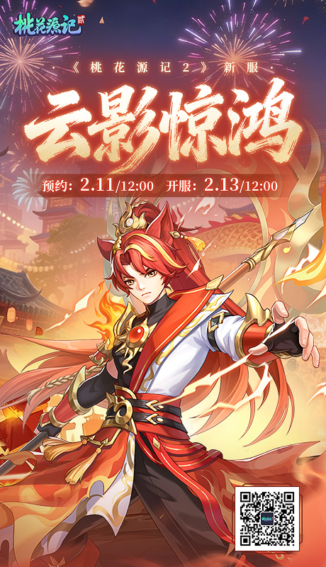 1770951205720214.jpg 海报.jpg