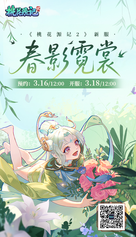 1773628207806696.jpg 海报.jpg